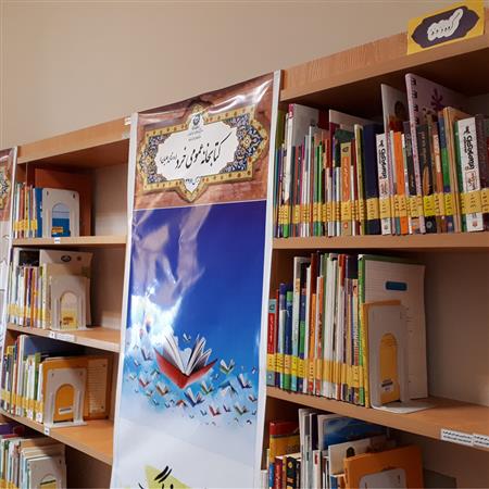 بخش نوجوان کتابخانه شامل کتاب هایی است مناسب این گروه سنی که با رنگ بندی متمایز در قسمت عطف کتاب نشانگذاری شده است .